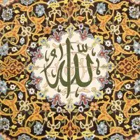 محصولات-کاشی خط و کتبه