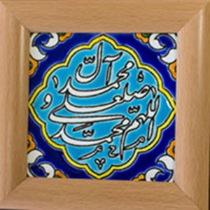 کاشی خط و کتبه