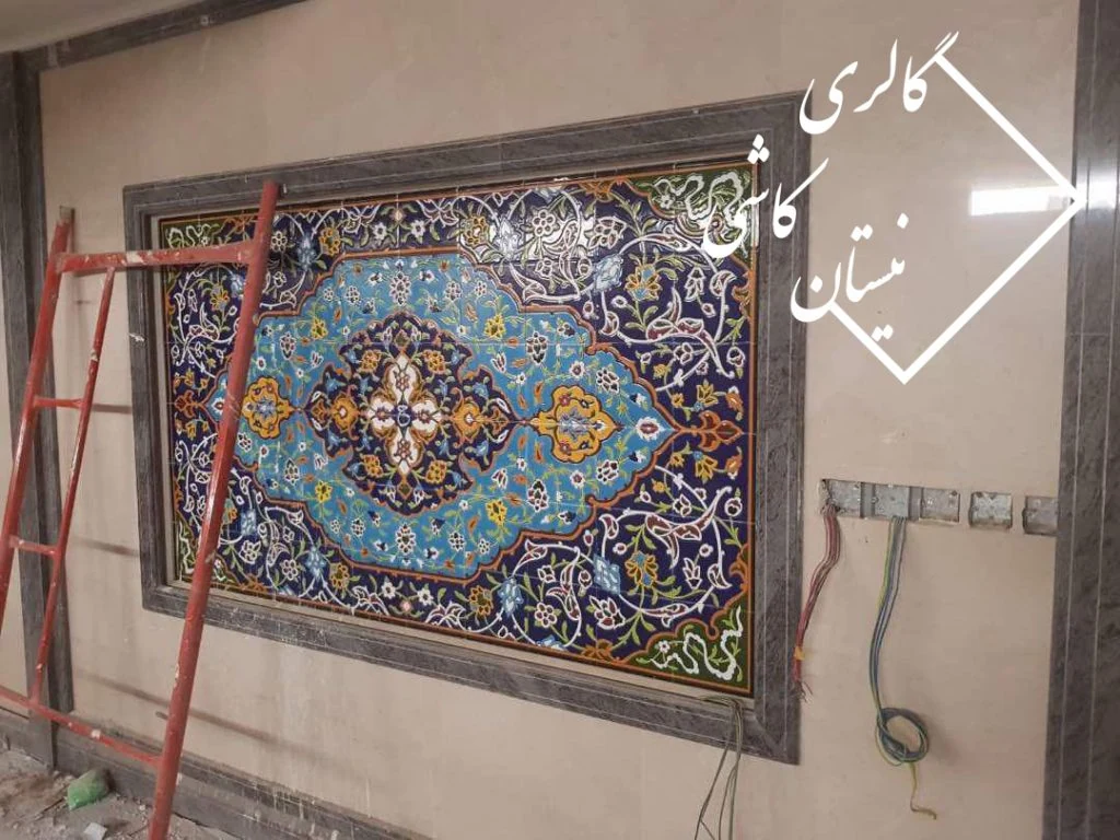تابلو کاشی سنتی هفت رنگی