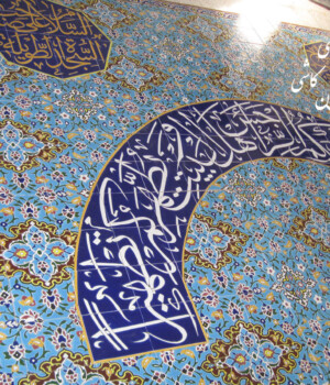 مساجد و اماکن مذهبی