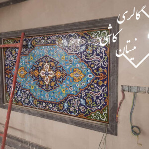 تابلو کاشی سنتی هفت رنگی