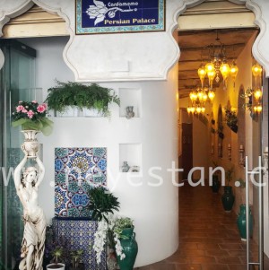 آبنما با کاشی سنتی ایرانی
